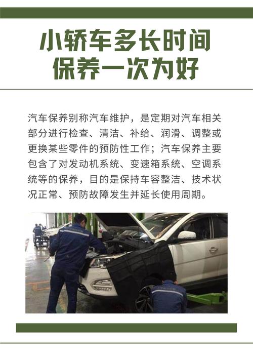 怎么判断自己车该保养了／私家车一般多久保养一次