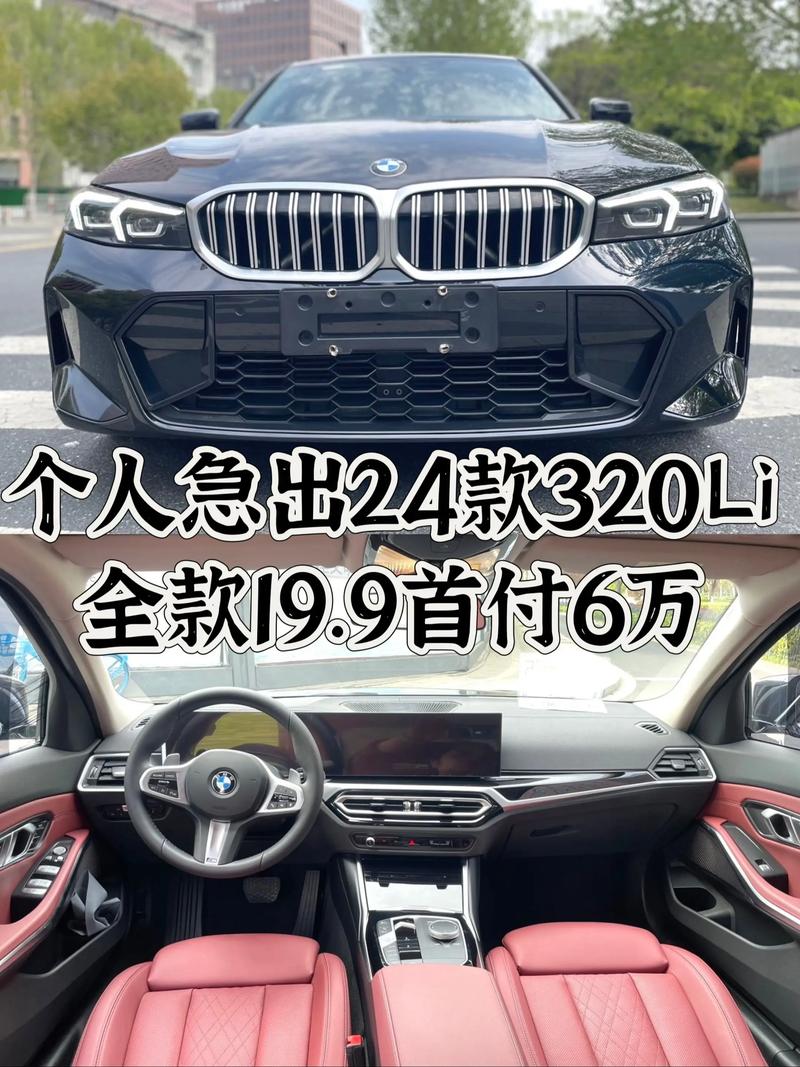 宝马320li缺点,宝马320li优缺点测评