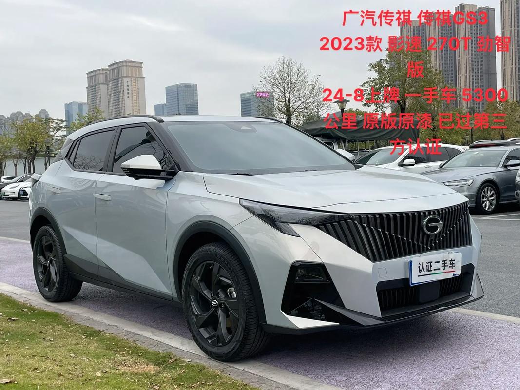 传祺gs3报价及图片2023款 传祺gs3汽车报价及图片2021