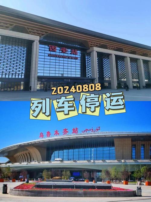 北京去俄罗斯的火车k3多少钱 北京到俄罗斯k3票价