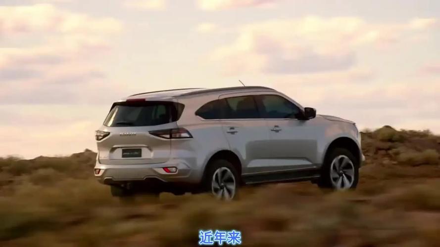 2025五十铃七座柴油版／五十铃7座柴油suv