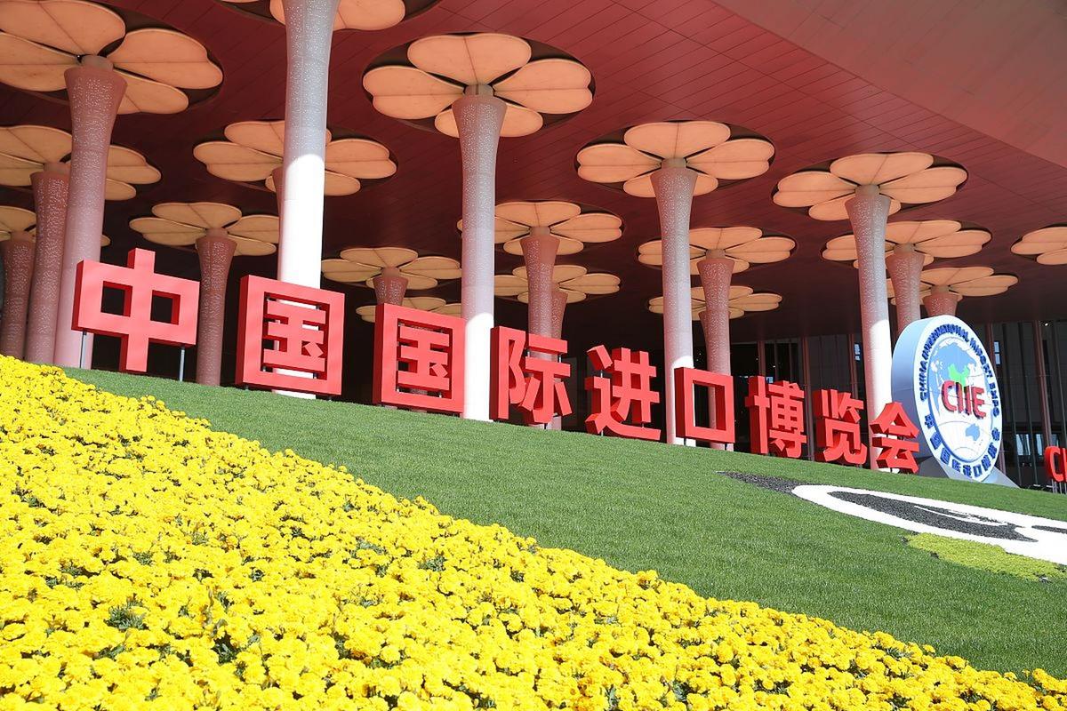 中国国际进口博览会 中国国际进口博览会在哪里举办