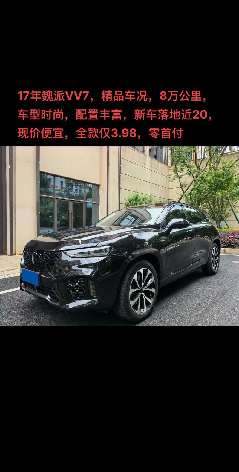 weyvv7为什么停售(wey vv7为什么不保值)