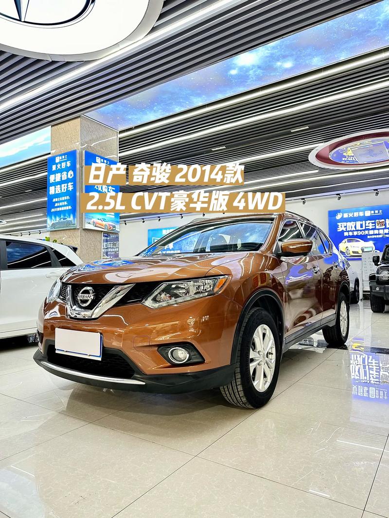 东风日产经销商门户网登录(东风日产网店)