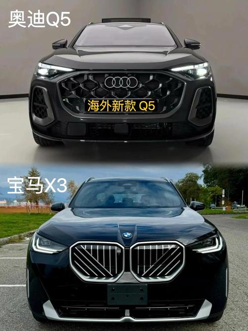 宝马和奥迪哪个质量好/懂车的人买奥迪还是宝马