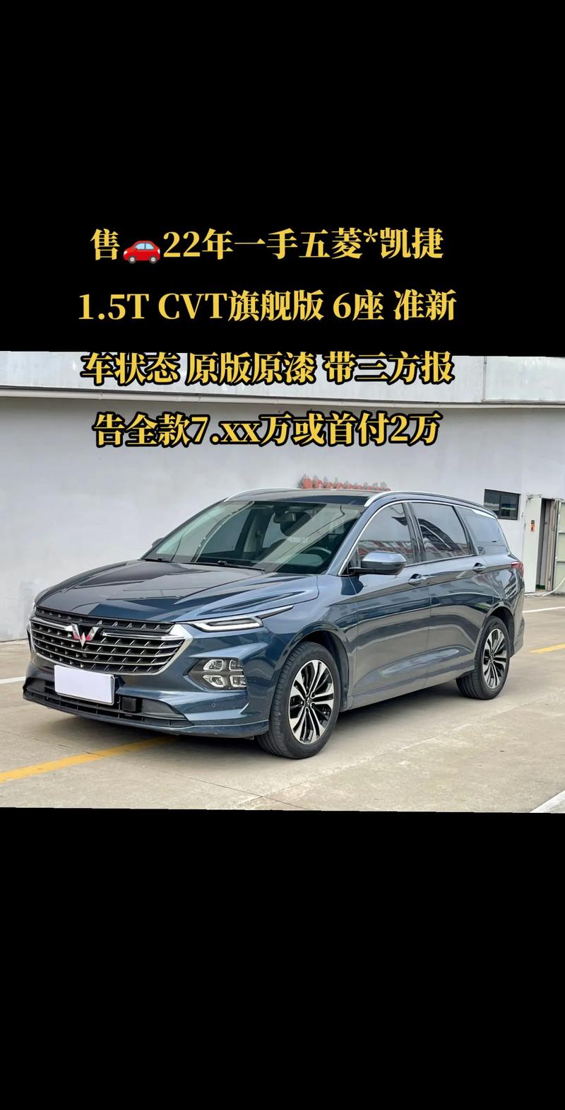 【五菱6座suv车型价格,五菱六座mpv新款上市价格】