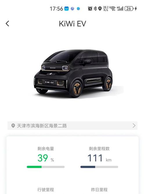 五菱宝骏560报价及图片,五菱宝骏kiwi汽车报价及图片