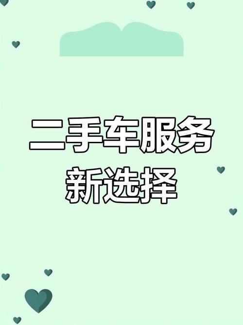 【58同城二手车可靠吗,58同城二手车可不可靠】