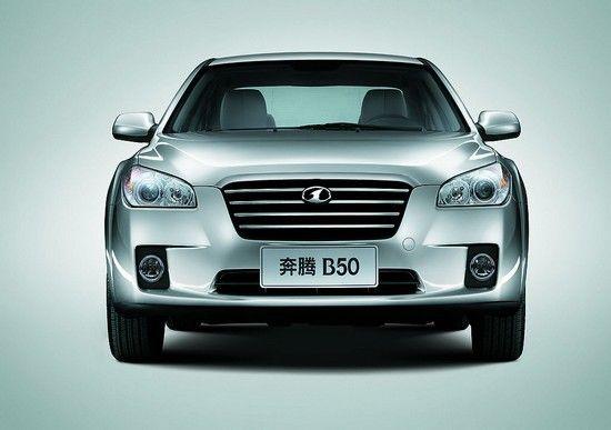 13年的奔腾b50值多少钱 13年的奔腾b50现在多少钱