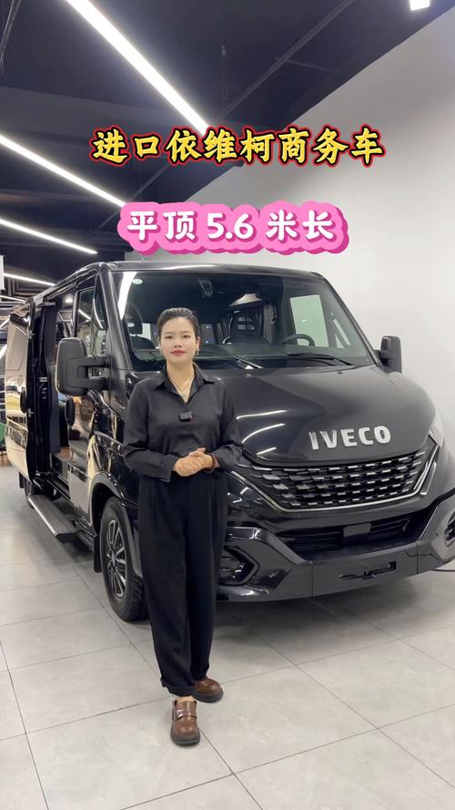 依维柯商务车7座报价/依维柯7座新车报价