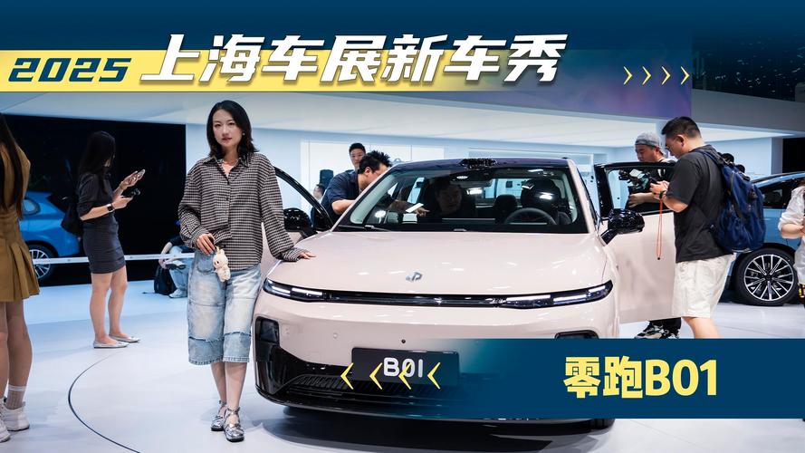 上海车展2021年10月/上海车展2021日期