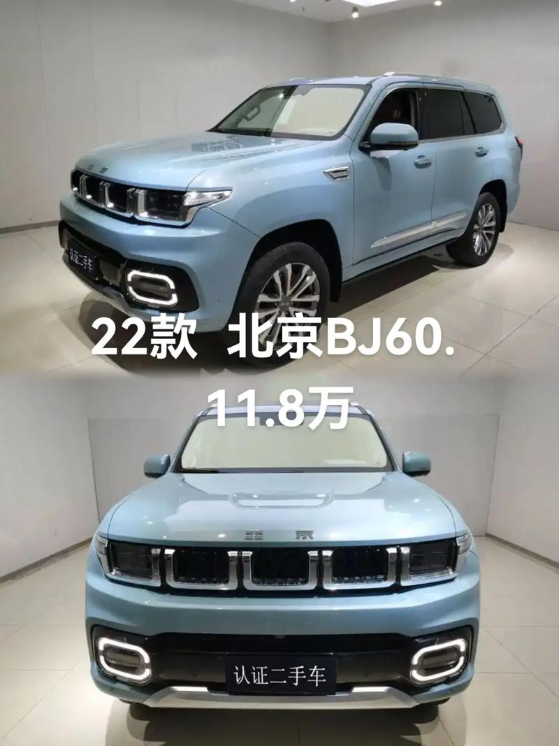北京汽车越野车公司官网,北京汽车越野系列图片及价格