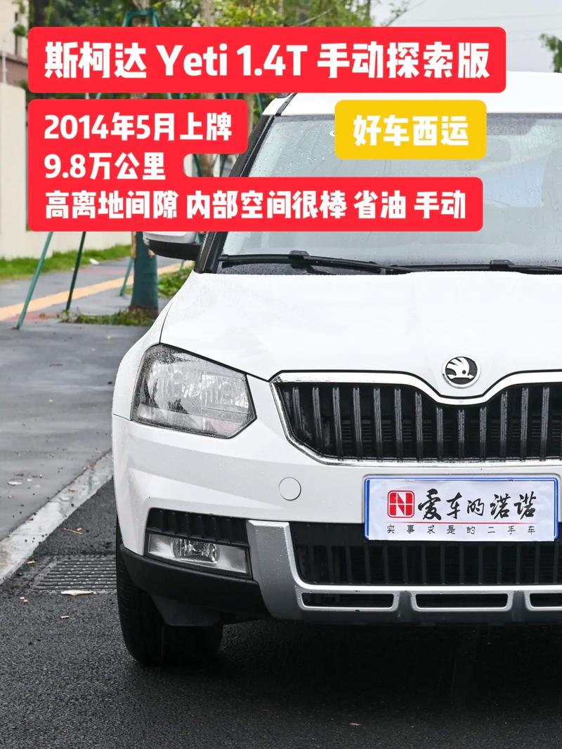 skoda是什么牌子的车/skdda是什么车