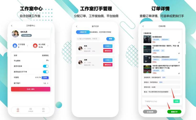 一天60单的自动接单平台(自动接单做任务软件)