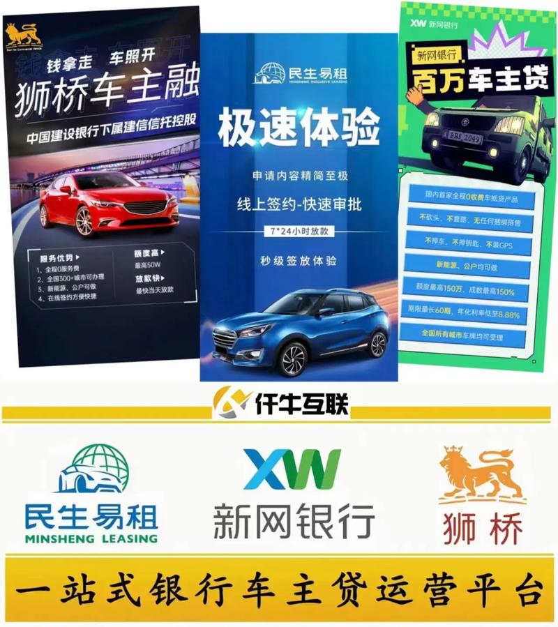 上汽通用金融车贷官网/上汽通用金融官网app